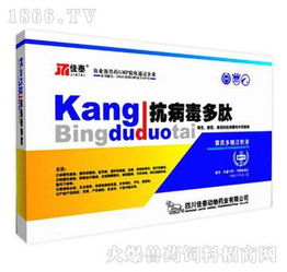 长春兽药厂生产的兽药饲料，质量好效果佳，为什么这么多人推荐？