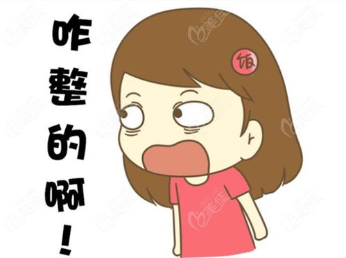 做树脂牙齿贴面有什么危害？真的会影响牙齿健康吗