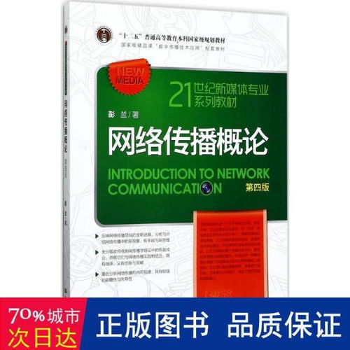 二四D除草剂的简介