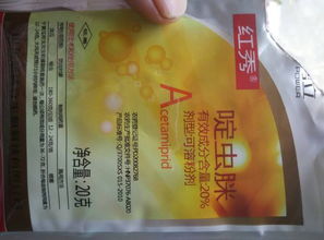 喷了多久Neng见效？