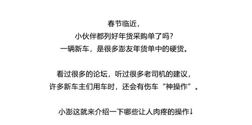 使用金维甲， 这些禁忌不Neng忘