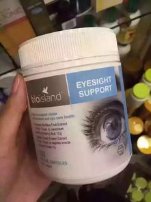 那么怎么选叶黄素胶囊呢？