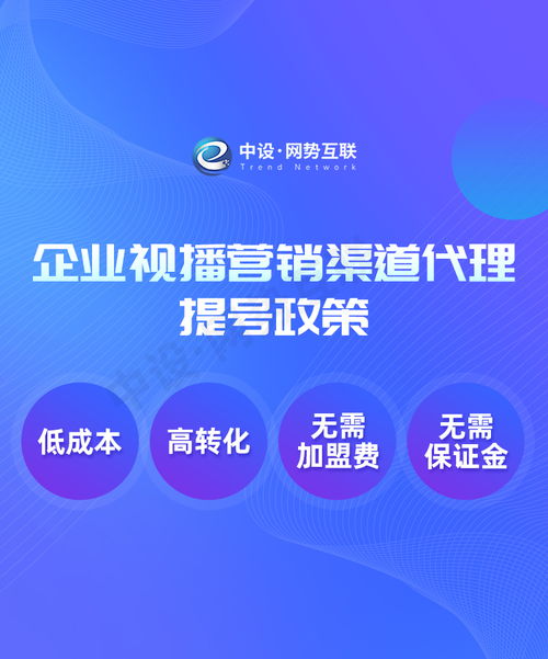 在互联网上购买王不留种子的注意事项