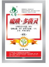 多菌灵对环境有影响吗？