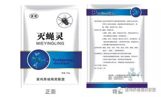 如何安全使用醋替代多菌灵，多菌灵是否可以直接用手接触？