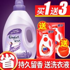 洗衣服加柔顺剂Neng防静电？是真的吗？