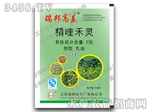 精喹禾灵怎么用？不同作物效果各异