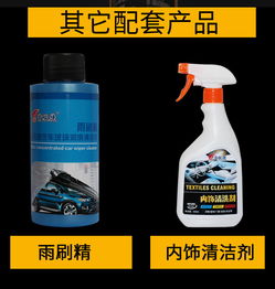 水蜡清洁的小贴士，你不可不知