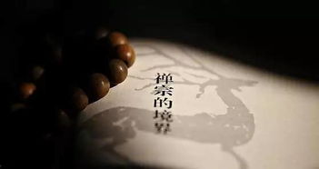 以子持莲华，执子之手