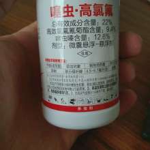 农药， 那些我们离不开的小帮手