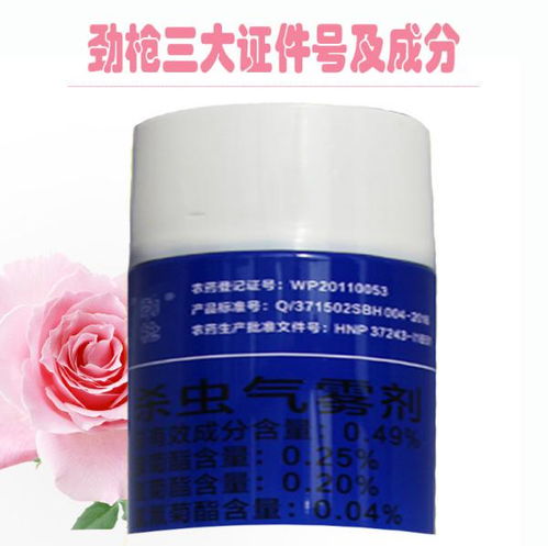 无味杀虫剂和无味杀虫剂哪个好？无味的好还是有气味的好？