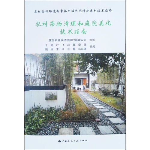 百合花谢后庭院美化指南：如何优雅处理？