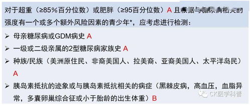 杀虫剂药效试验中，如何判断其药效是否符合规范标准？
