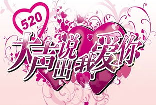 “用爱的誓言传递爱意，哪种花语最能代表我们之间的深情