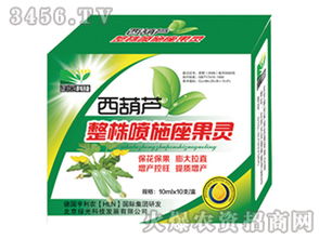 如何选择西葫芦专用叶面肥？