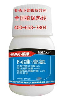 果园杀虫剂喷雾剂和果树杀虫剂，哪种对防治病虫害效果最好？