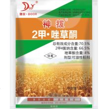 东北、华北，农业大区，除草剂少不了