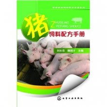 猪饲料里添加了哪些成分能让猪大吃猛涨？
