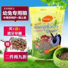 母兔饲料配方比例是多少？母兔饲料配方有哪些？母兔饲料和成兔饲料有何不同？