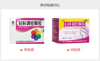 妇科炎症的烦恼：保妇康栓与甲硝唑栓哪个geng适合？