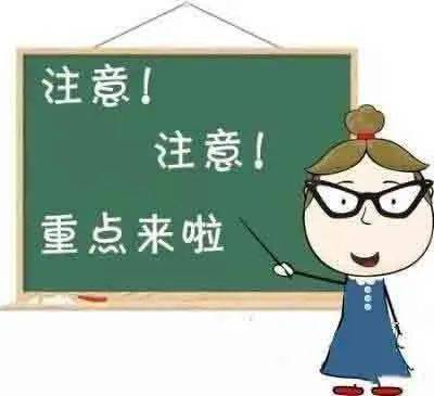 作用二：调节作物生长， 科学合理