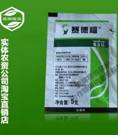 先说百菌清腐霉烟熏剂， 听听名字就感觉高大上