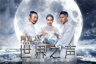 无忧花，阿吉太演绎得动听吗