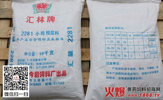 中国高端预混料排行榜上，哪家预混料品牌在2023年的综合评分最高？