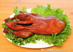 北京茶油鸭加盟指南：正宗美味，独特工艺，成功秘诀揭秘！