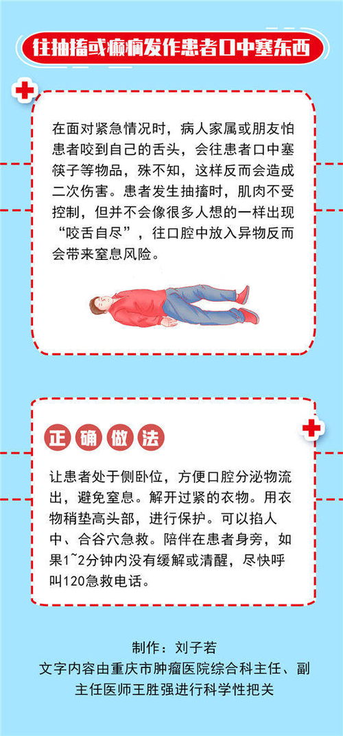 甲维盐的禁忌与混用注意事项