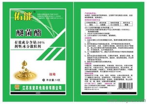 江苏东宝农化：证件齐全，生产量大