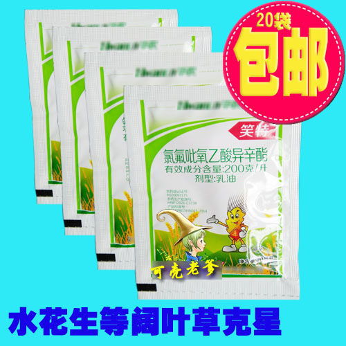 草坪除草：适用吗？