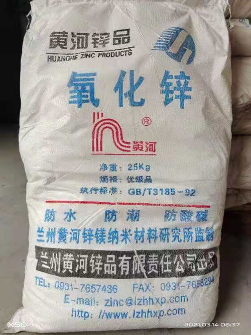 其他材料：化工原料大杂烩