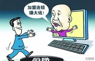 消杀公司加盟需要满足一定的条件
