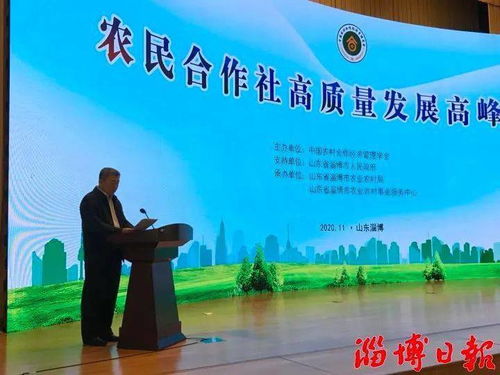 农民合作社：共享农业发展成果