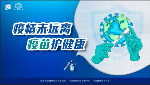 圆环病毒基因苗胜于全病毒疫苗，更安全高效