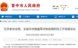 猪瘟威胁规模化养殖，需强化防控措施