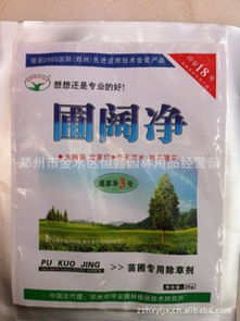 黄芩地里阔叶杂草除草剂选择大揭秘