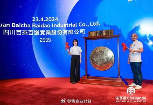 中国茶如何在全球竞争中脱颖而出，实现品牌升级和文化传播
