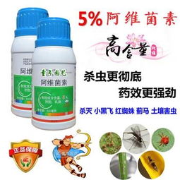 阿维菌素哒螨灵：专为红蜘蛛设计