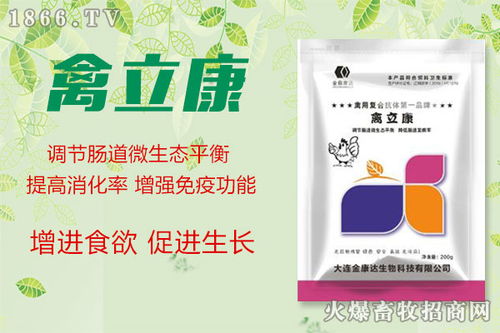 鸡误食除草剂后拉稀的紧急处理