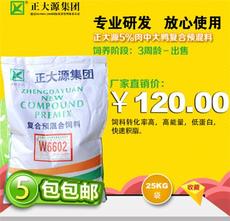 正大饲料厂家地址在哪里？能否提供详细地址信息？