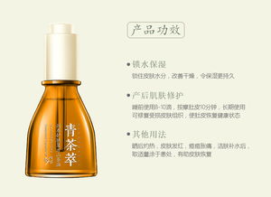 山茶油：健康之选，滋养肌肤的秘密