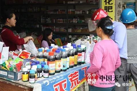 农药店经营范围