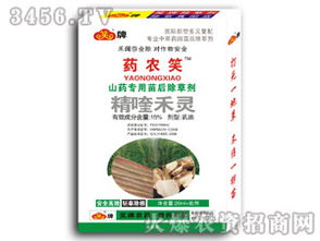 除草剂的选择与使用