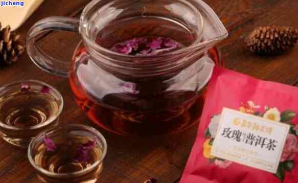 玫瑰花普洱茶，养生功效知多少