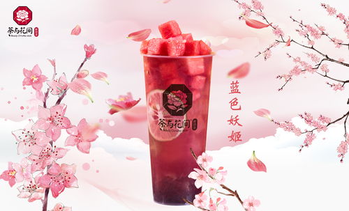 野山茶油加盟，轻松开启茶叶财富之旅！