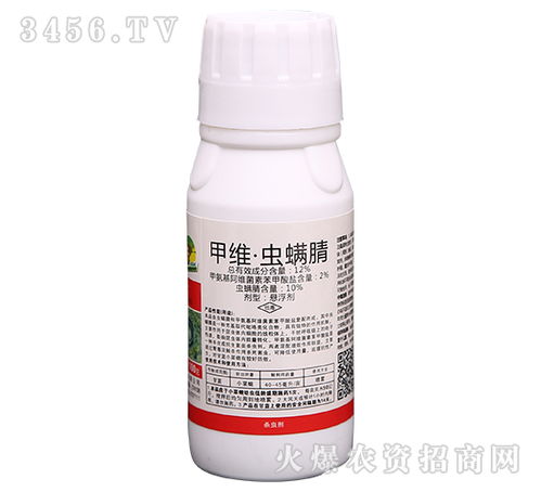 使用虫螨腈的注意事项