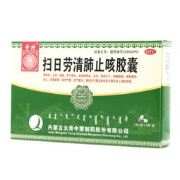 注意事项：用药日记本hen重要