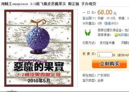 魔鬼藤叶宽大拆分，前半嵌入“神秘力量”